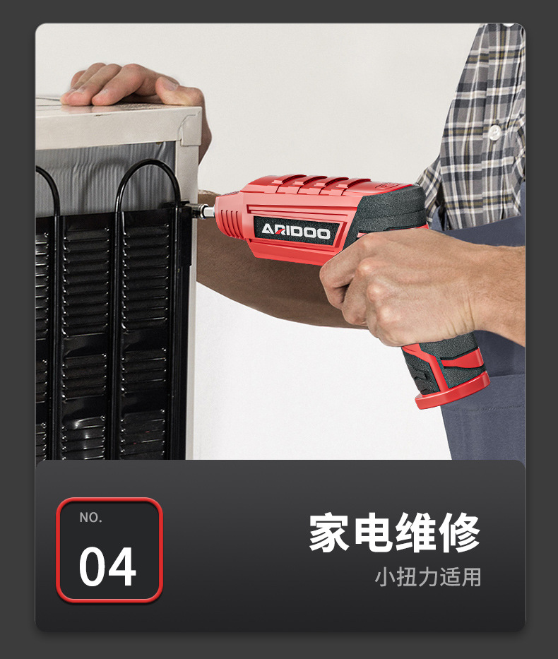 Mini Rechargeable Electric Screwdriver - Home Tool Kit Included