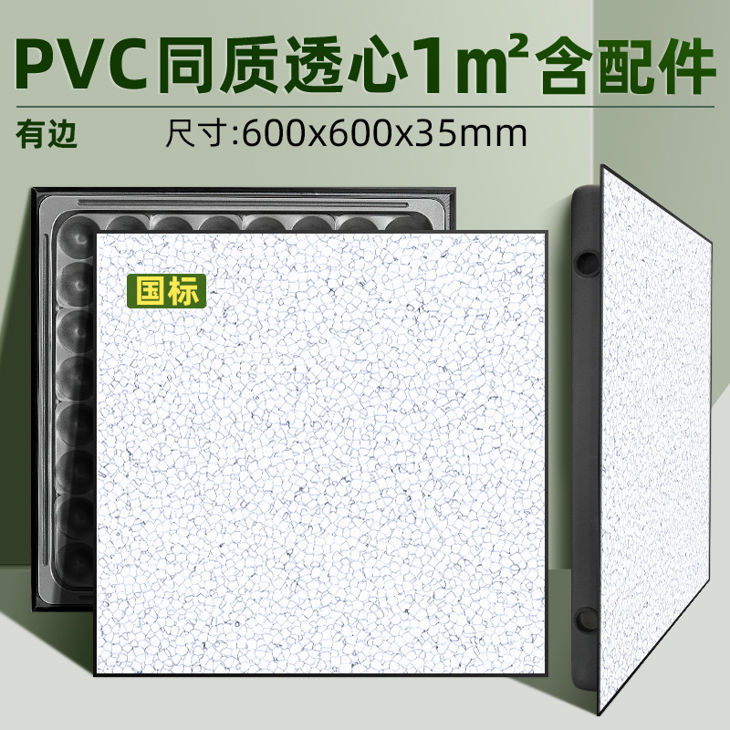 全鋼pvc帯電防止床600x600機械室監視室配電室絶縁国標架空高架板|undefined