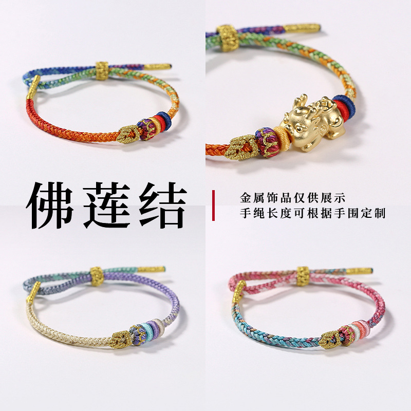 Original Lotus knot Lotus knot hand-woven national fashion bracelet holiday gift good luck safe wearable jewelry