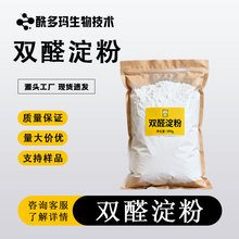 �pȩ���� ��ȩ���� 9047-50-1 ����99%  1kg 25kg