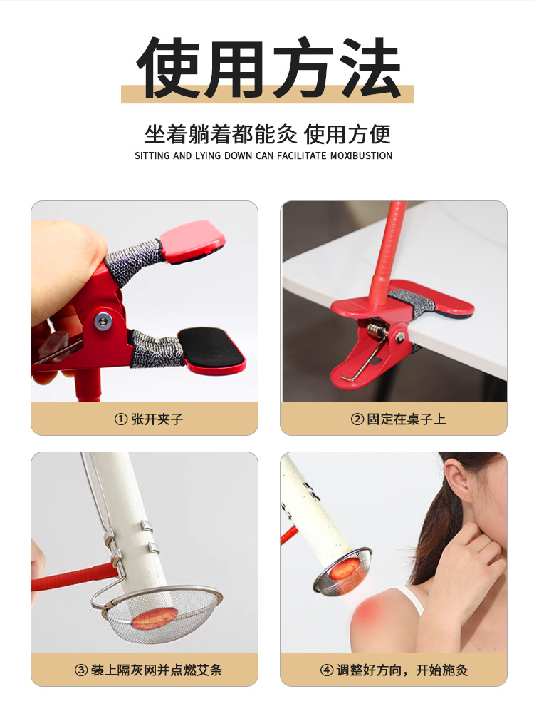Smokeless Moxa Stick Holder Mini Moxibustion Stand with Ash Net and Smoke Control Ring 10 Sticks 150g in use