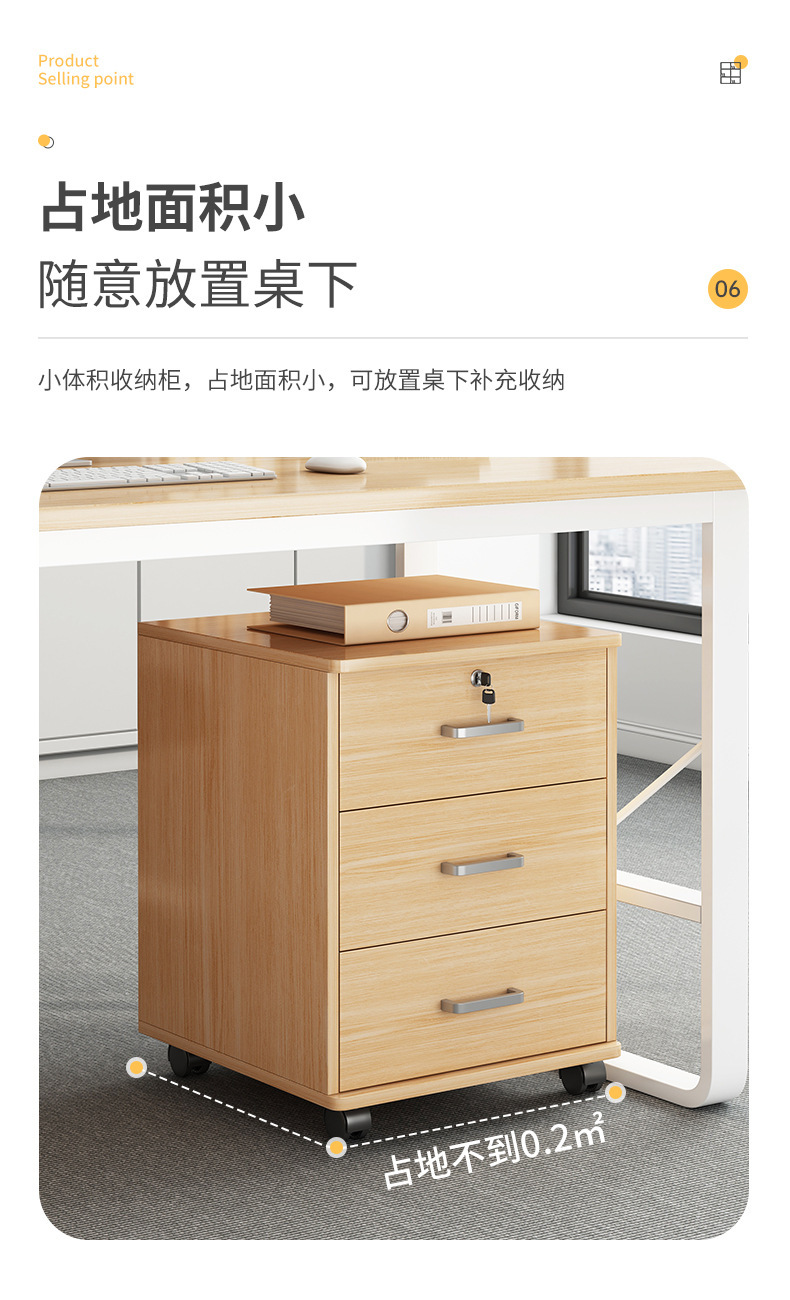 桌下文件柜办公室办公柜木质储物柜边柜带锁柜子打印机抽屉柜矮柜-阿里巴巴