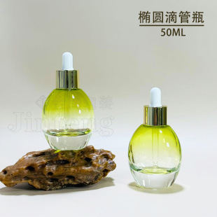 New 50ml Oval Essence Dropper Bottle Essential Oil Bottle Supply Thick Bottom Essence Liquid Bottle Cosmetics Sub-Bottling Bottle