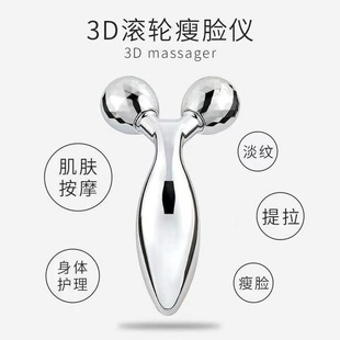 [Border-Border] Household Facial Roller Massager Upgraded Version 3D Roller Type Lifting Small V Face Beauty Firming