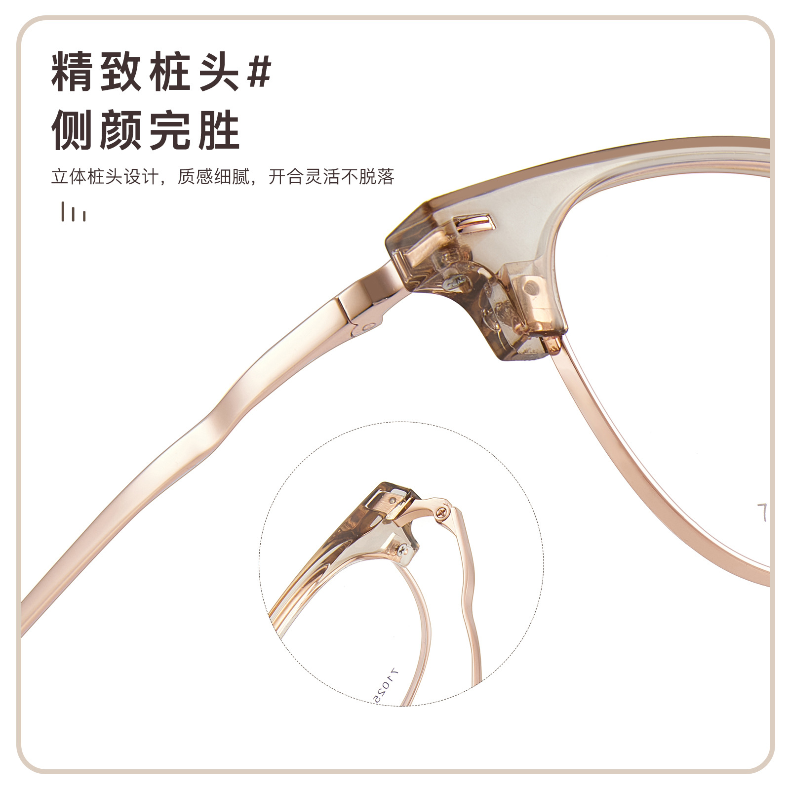 Estilo coreano suave aspecto de pigmento de té blanco joven ronda aleación ceja marco Marco de gafas sin clip de cara puede coincidir con la miopía Danyang lote