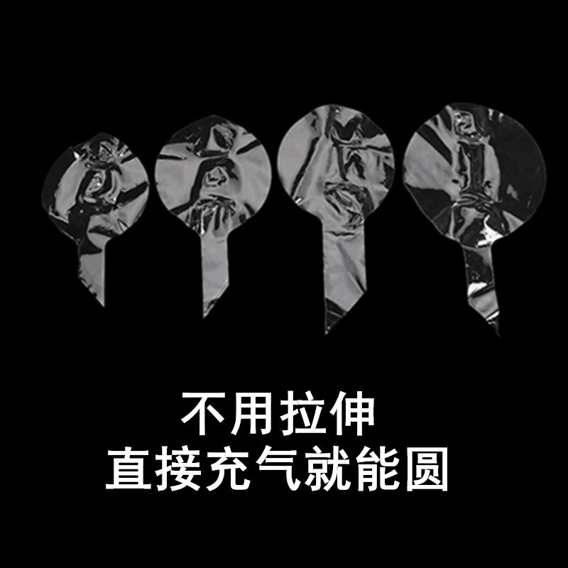 网红波波球厂家批发透明拉伸版波波气球结婚生日装饰18寸20寸24寸详情6