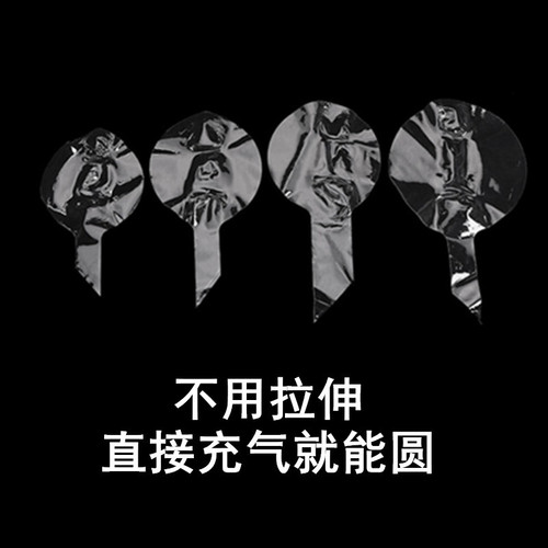 网红波波球厂家批发透明拉伸版波波气球结婚生日装饰18寸20寸24寸