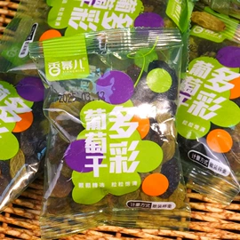 红枣干;桂圆干;葡萄干