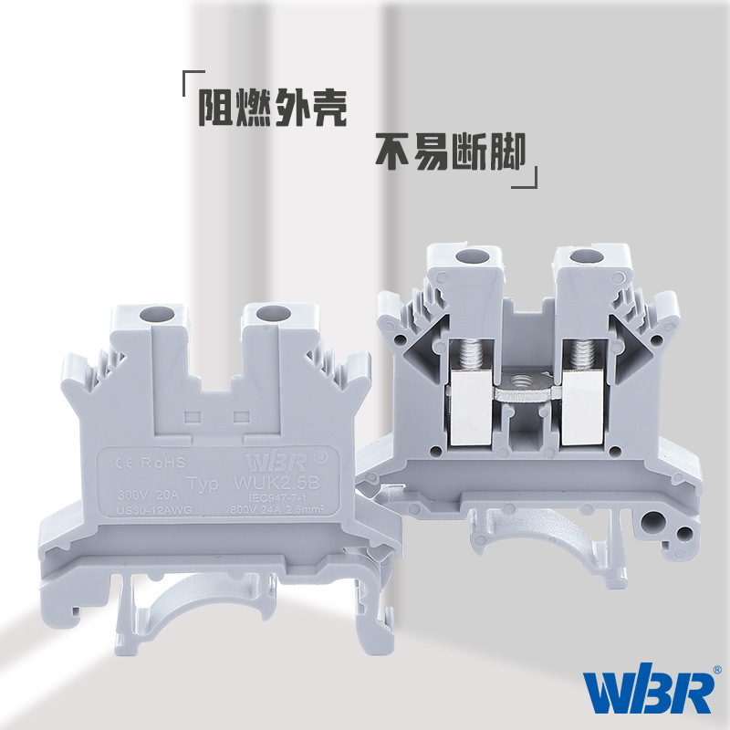 UK terminal UK2.5B copper screw zero wire JUT4 6 10 square flame retardant all copper voltage terminal block
