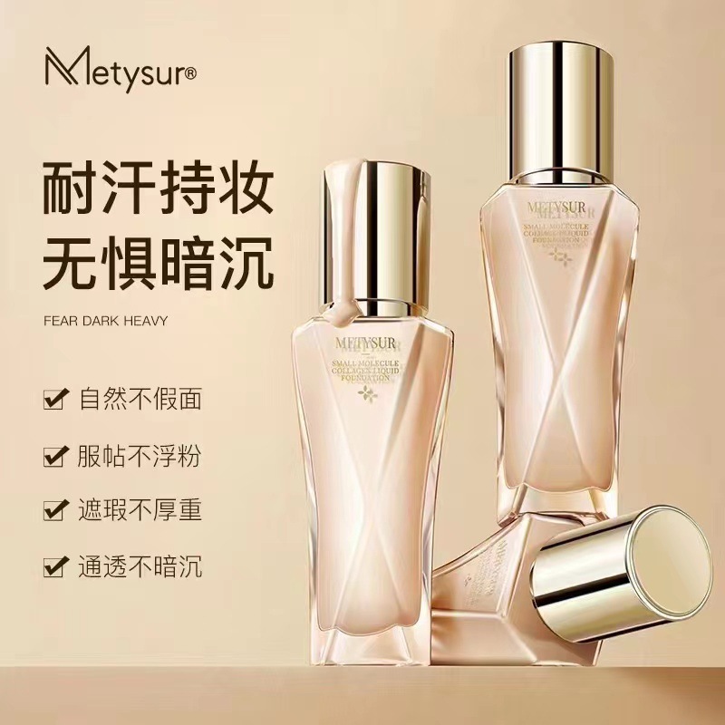 Metysur Pearl Collagen Hyaluronic Acid Foundation in Natural Ivory White, Available in 2 Shades—6027