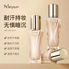 Metysur Pearl Collagen Hyaluronic Acid Foundation in Natural Ivory White, Available in 2 Shades—6027