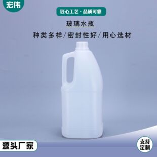 �F؛����2500ml����ˮƿ�Ӂ�Ͱ����ʽ����Ͱ��܇����ˮƿ��ϴ��ƿ