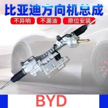BYD���ǵ�F3ת���L3 G3 F3R F0 F6 G6 S6 �������ת����ܳ�
