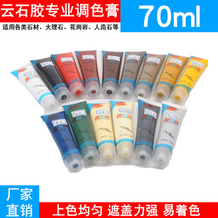 �ʯ�z�{ɫ�����ʯ�{ɫ��ʯ�����a�{ɫ��֬��ϵ����o���{ɫ�{