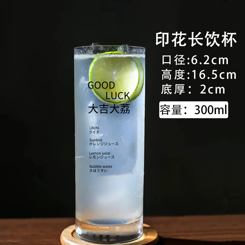 Taza de bar de Collins Taza de cristal recta Taza de té helado de Long Island Taza de mezcla Taza de Gin Tonic Taza de mojito Taza de cóctel