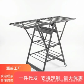 衣架;晾衣架晾晒架