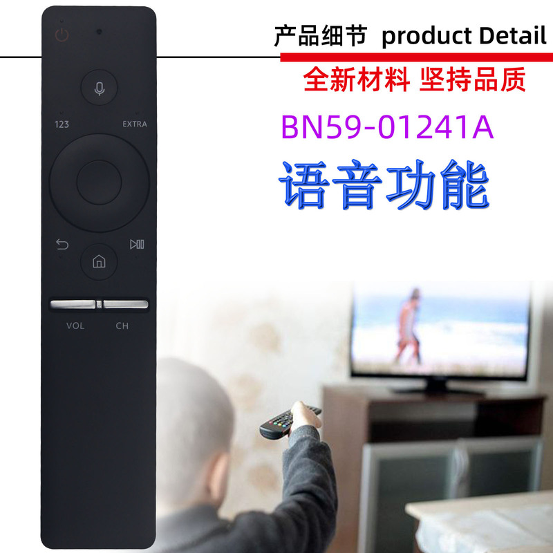 Suitable for Samsung Tv Voice Remote Control Bn59-01241A Bn59-01242A 01244A