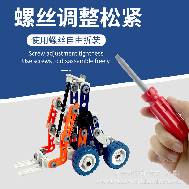 Juguetes de bloques de construcción de goma blanda, ciencia y educación para niños, empalme, empalme, atornille, empalme, empalme, empalme, empalme, empalme, empalme, empalme