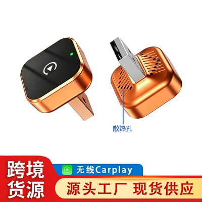 Wired to Wireless, Simsiz CarPlay və Android Auto - k16d-orange-neutral-overseas-version-adapter