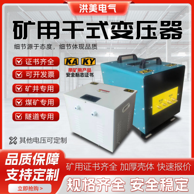Трансформатор, туннель, светильник, 380220v, 36v, 24v, 12v