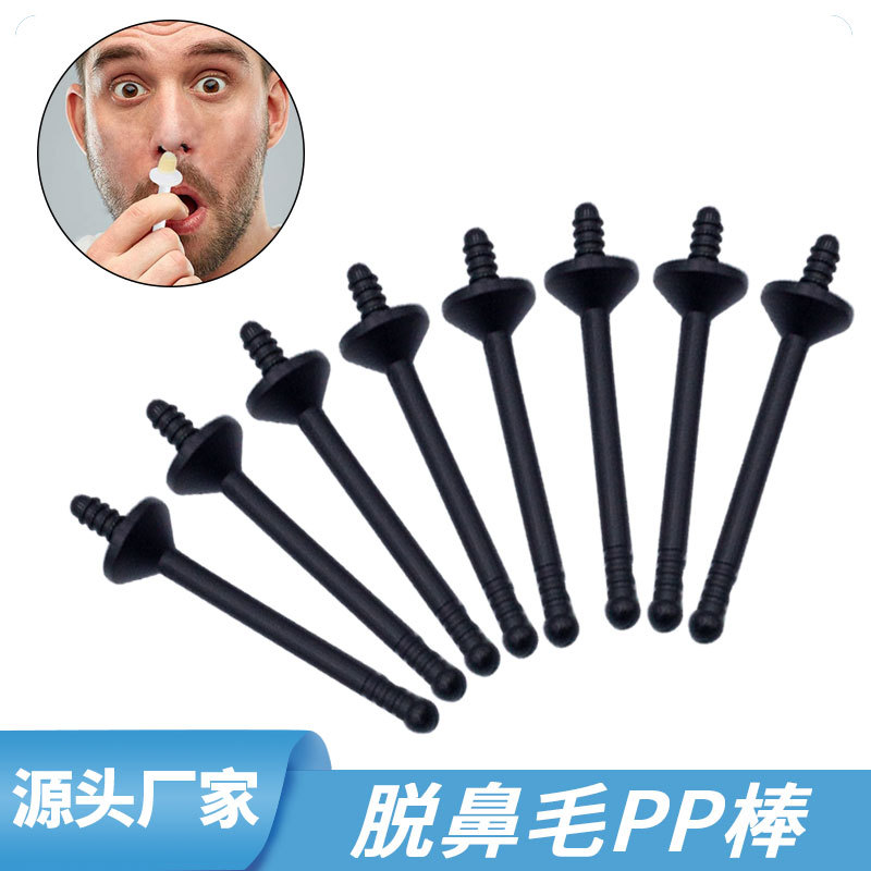 trumpet Nose Special Wax PP Hair Removal Stick Beeswax solid Nose Epilation