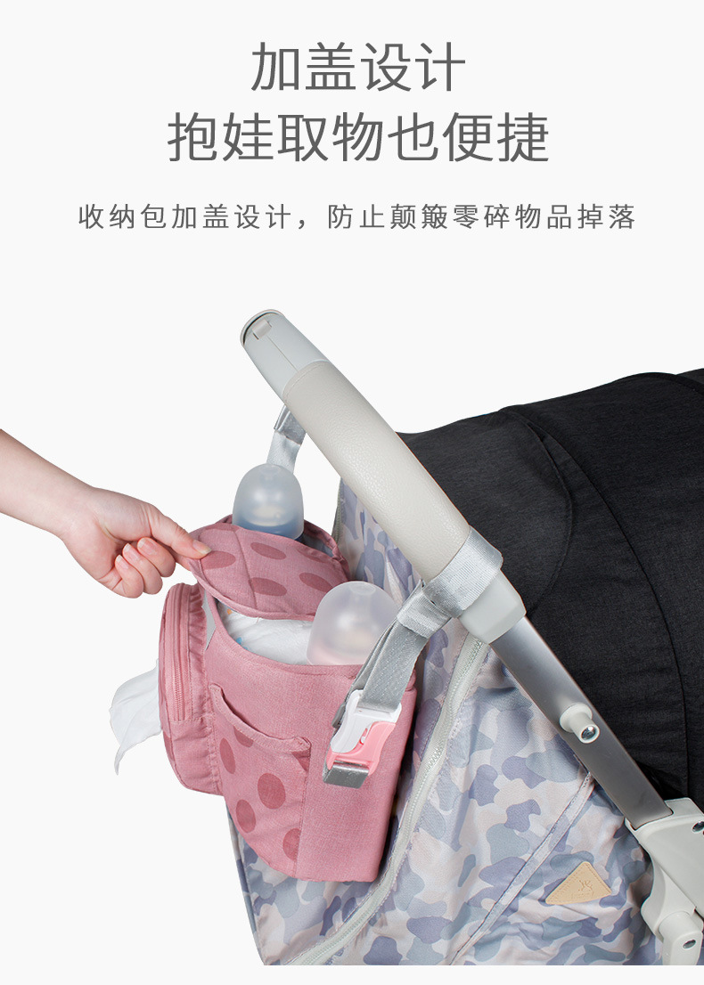 新款推车挂包-详情页 (5).jpg