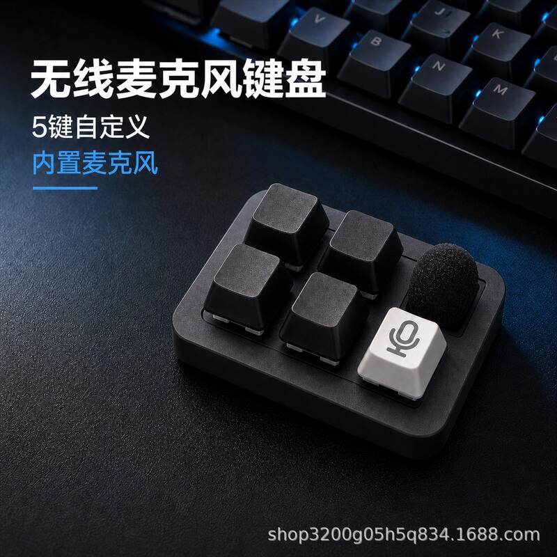 Audio input keypad wireless microphone 5-key custom Vibecoding Codex Claude Audio input keypad wireless microphone 5-key custom Vibecoding Codex Claude