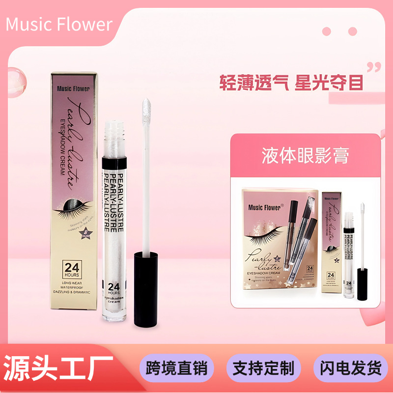 Music Flower Color Shiny Diamond Eye Shadow Liquid Lasting Shiny Pearlescent Liquid Eye Shadow Cyber Celebrity Makeup