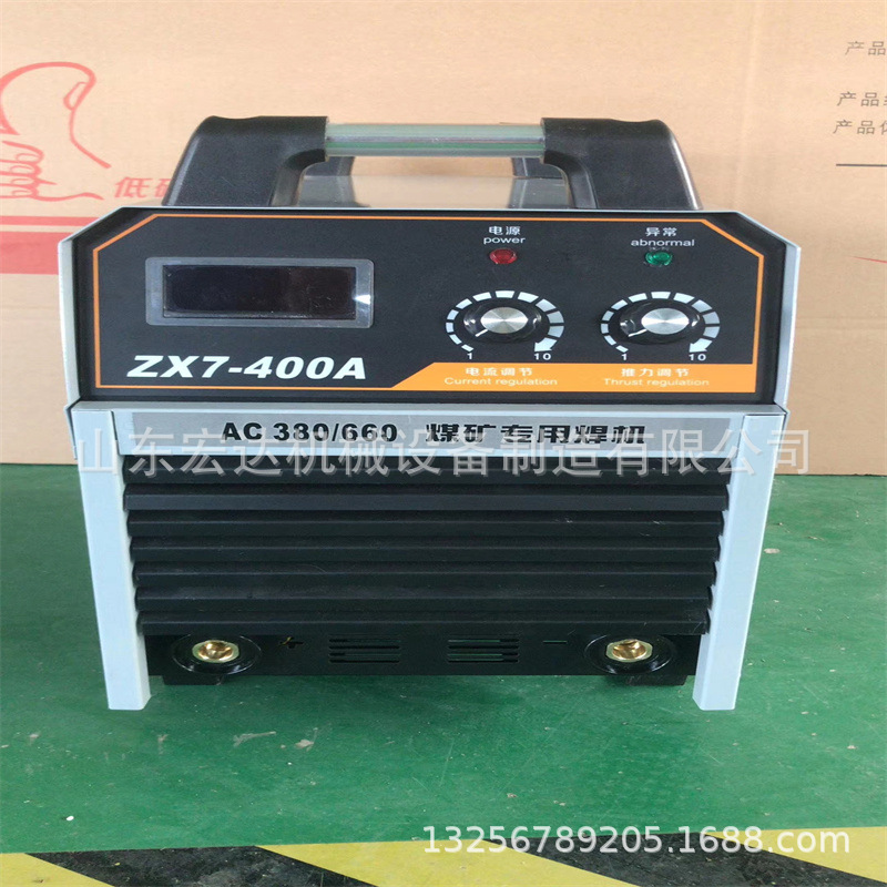 ZX7-250S 国货家用315两用380V便携式小型全铜直流双电工业级焊机