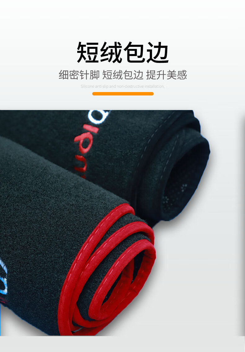 Suitable for Byd Yuan up Center Console Sun Protection Mat, Dashboard Light-Proof Mat, Dashboard Sunshade, Front Desk Heat Insulation