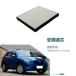 13 Mazda CX-5 1.5L 2.0L kondisioner filtri elementi 06CM001AB103A