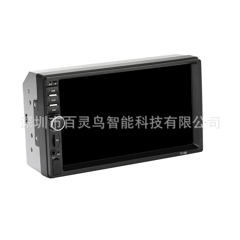 bilicar -7018B processing and customization 7-inch dual-pin MP5 player 2din radio Apple Android interconnect
