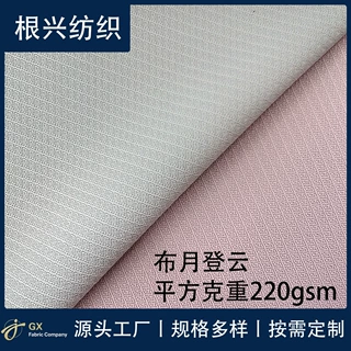 提花牛津布 西装袋 加厚皮革手提 大衣西服罩内衬内兜 童车面料
