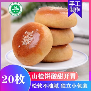 ����خa����ʳƷɽ���_θ���c��ʳ�c��20ö���ֹ��c�Sɽ�С�