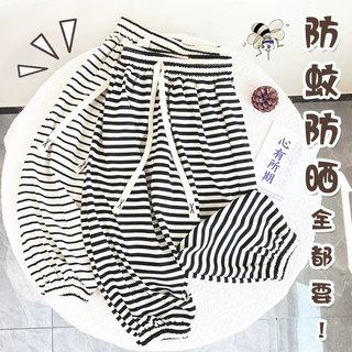 夏款透气珠地棉|男女童韩系百搭黑白条休闲裤儿童宝宝灯笼防蚊裤