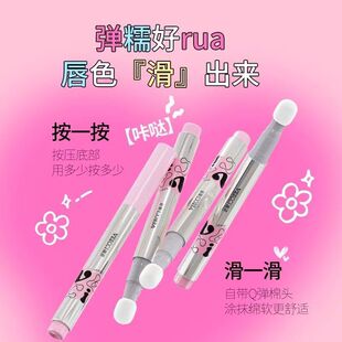 VEECCI Soft Fog Cream Air Cushion Lip Mud Moisturizing Not Dry Yellow Skin Matte Lip Glaze Fade Lip Cream