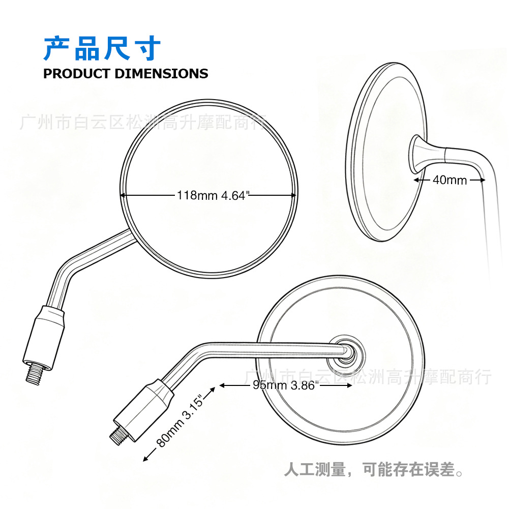Suitable for Haojue Prince GN125-3, National IV standard, HJ125-8R-8S motorcycle rearview mirror accessories