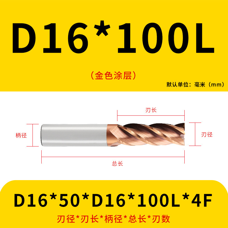 U字溝タングステン鋼フライスカッター60度ダイナミックフラットボトムカッター延長ステンレス鋼用4枚刃CNC合金エンドミル|undefined