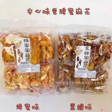 ���l ̨���M�ڰ���ζ�X���ۺ������黨С�Ը��c��ʳ250g 20��һ��