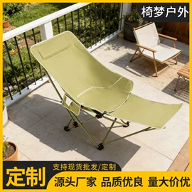 野营折叠桌椅;其他户外用品;垂钓椅