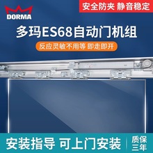 �����ଔES68�Ԅ��T������ƽ���T늙C���������b�Ԅ��T�C�M�S��