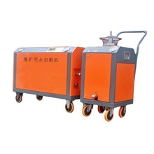 6厂家供应 化工用分体式水切割机 矿山开采用 便携式水刀