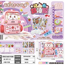 ���Ҽ�Ů�����泬�й���;�С�����������6688-4��װ����