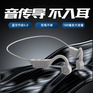 气传导无线蓝牙耳机  不入耳运动跑步款颈挂脖式 华强北 跨境新款