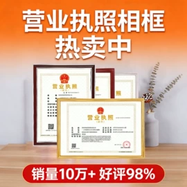 其他收纳用品;相框、画框;信报箱
