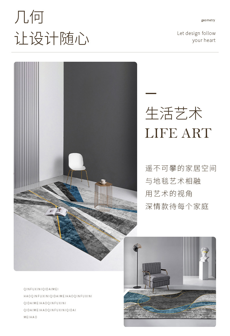 北欧地毯,客厅地毯,卧室满铺地毯,客厅大地毯
