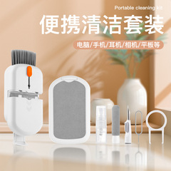 10-in-1 Multi-function Cleaning Set for Computer Keyboard, Mobile Phone Screen, Speaker, Camera - Exquisite Dust Removal Tool