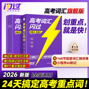 2026�߿��~�R�W�^2025����Ӣ�Z�~�R�؂�3500�߿��ر�Ӣ�Z���~��