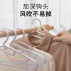 Hanger home use, non-slip protective bag, Japanese drying rack, storage system, clothing, shoe last