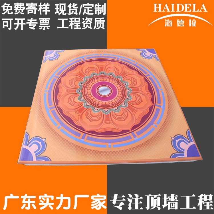 广东铝天花扣板铝扣板工程600×600医院厂房集成吊顶铝合金商用